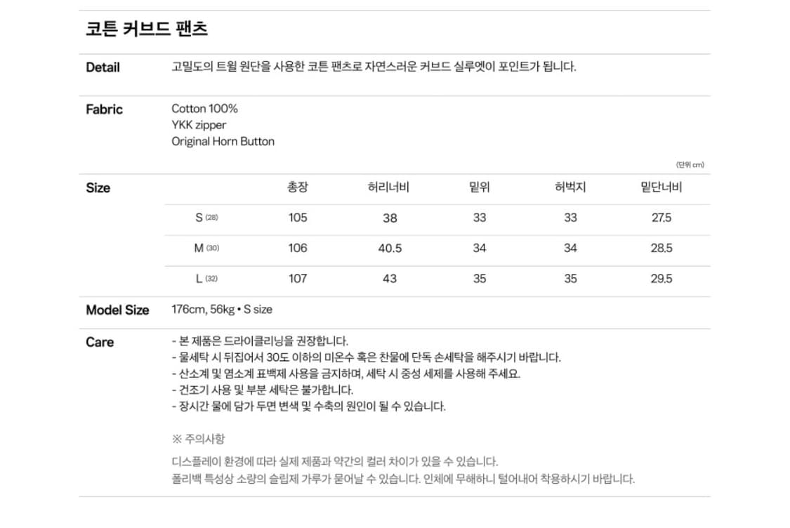 주앙옴므 코튼 커브드 팬츠 브라운 L사이즈 상품이미지2