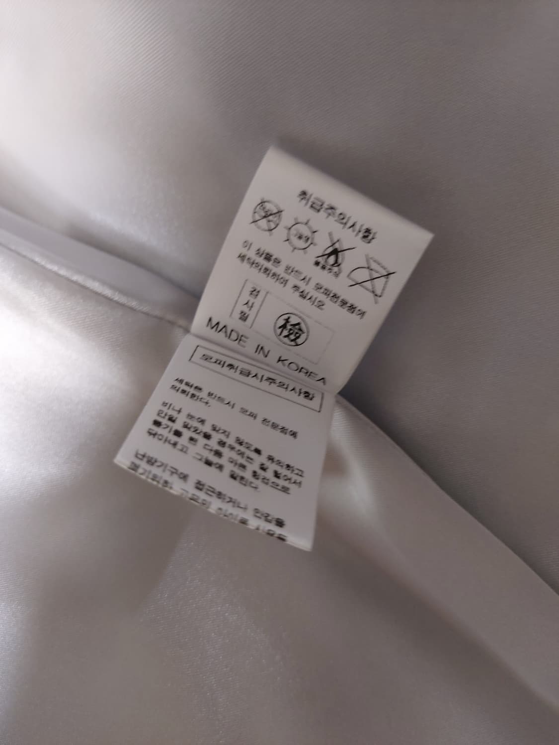 사가퍼 Sagafurs 폭스 베스트 (F)

 상품이미지7