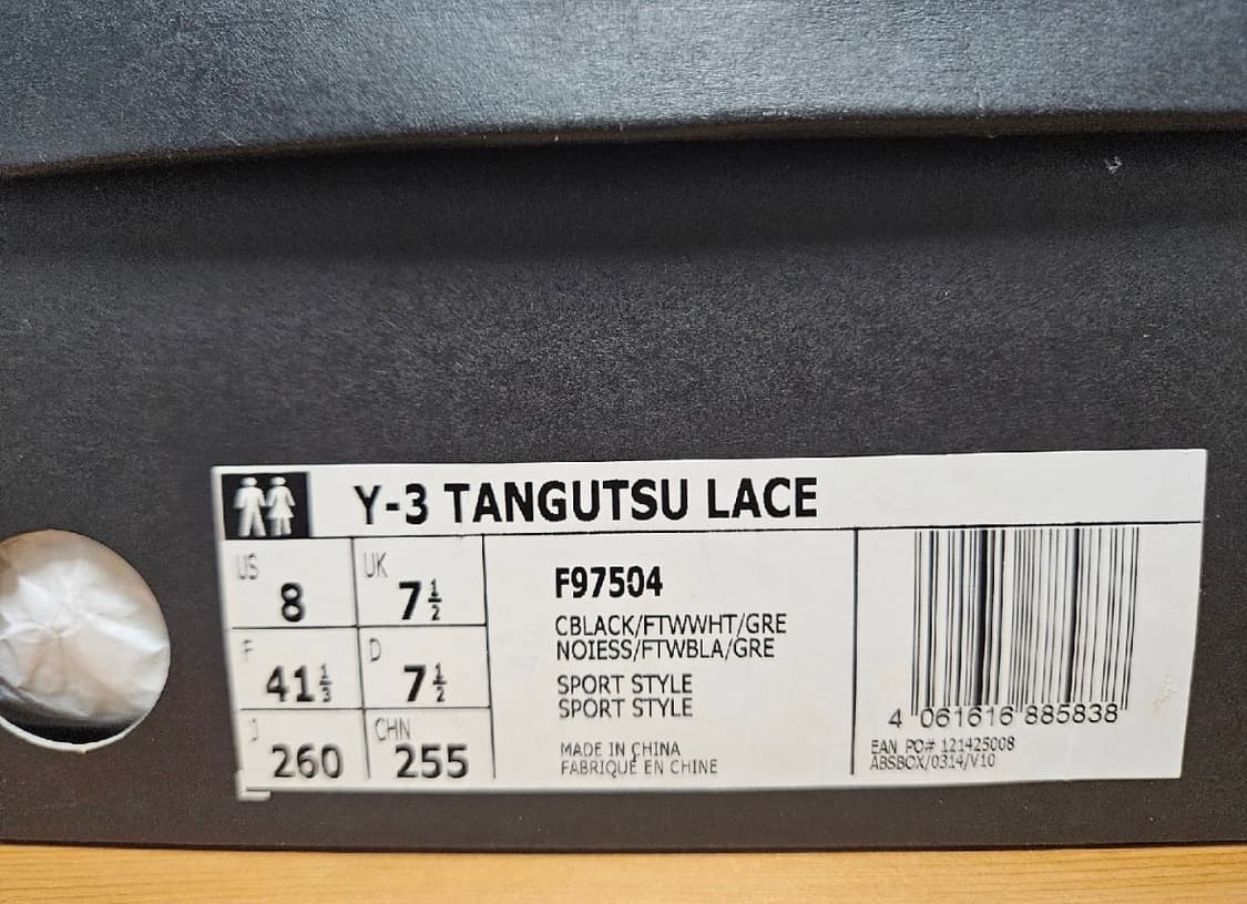 Y-3 탕구츠 260 상품이미지3