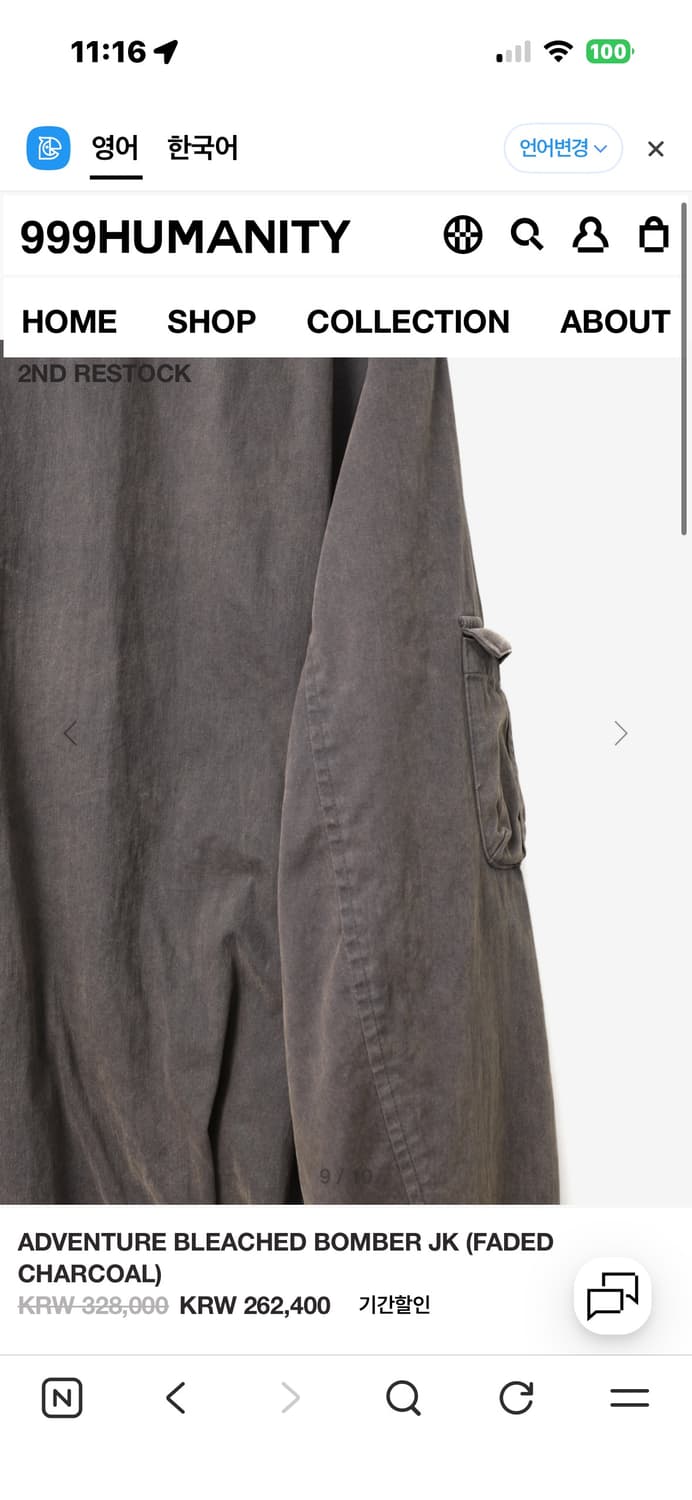 999 humanity 어드벤처 블리치드 봄버자켓 차콜 [2] 상품이미지5