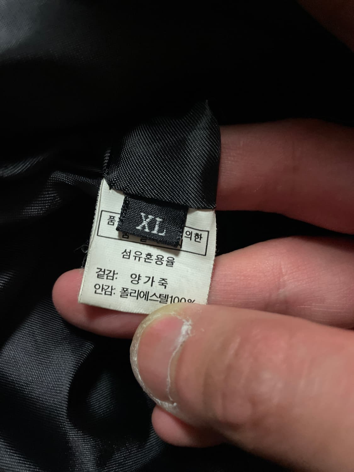 웨스턴 무드 램스킨 양가죽 절개 포켓 레더 자켓 상품이미지8