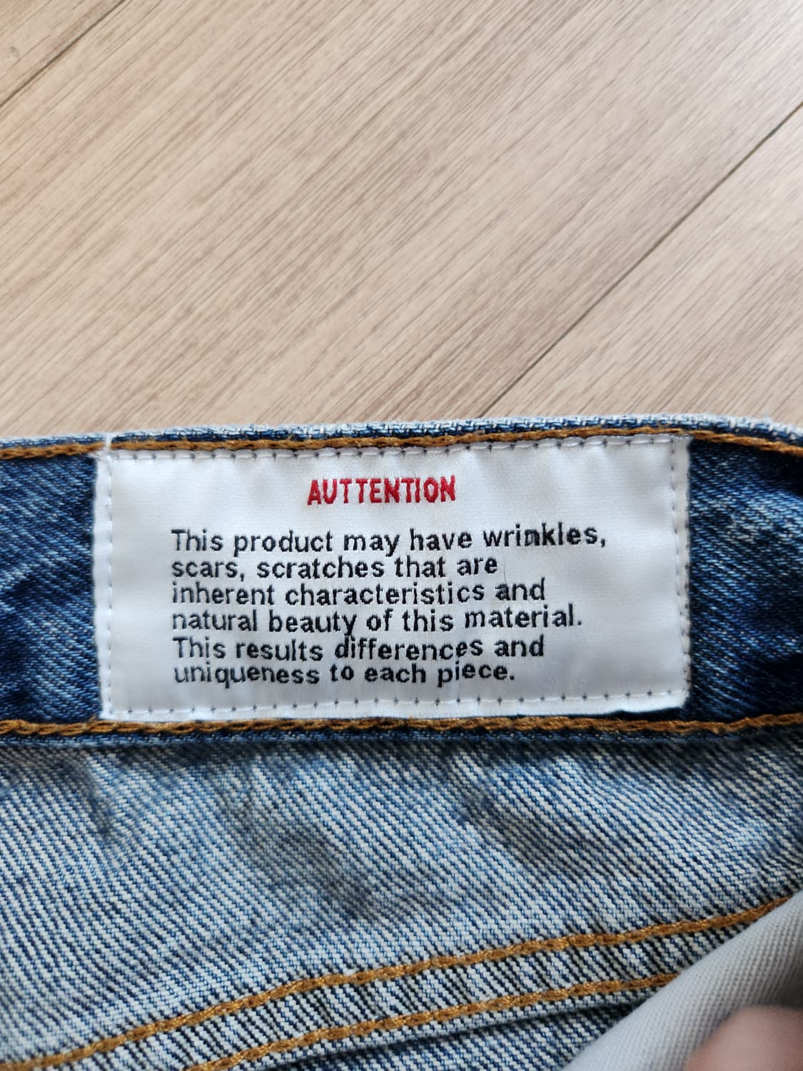 페이탈리즘 데님 청바지 상품이미지8