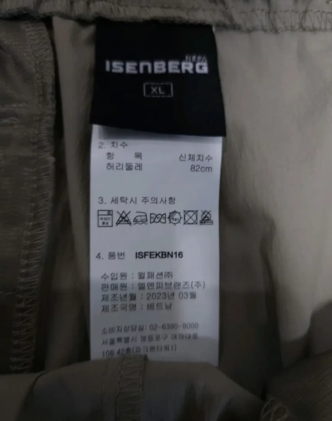 네파 아이젠버그 반바지, 32~33 상품이미지4