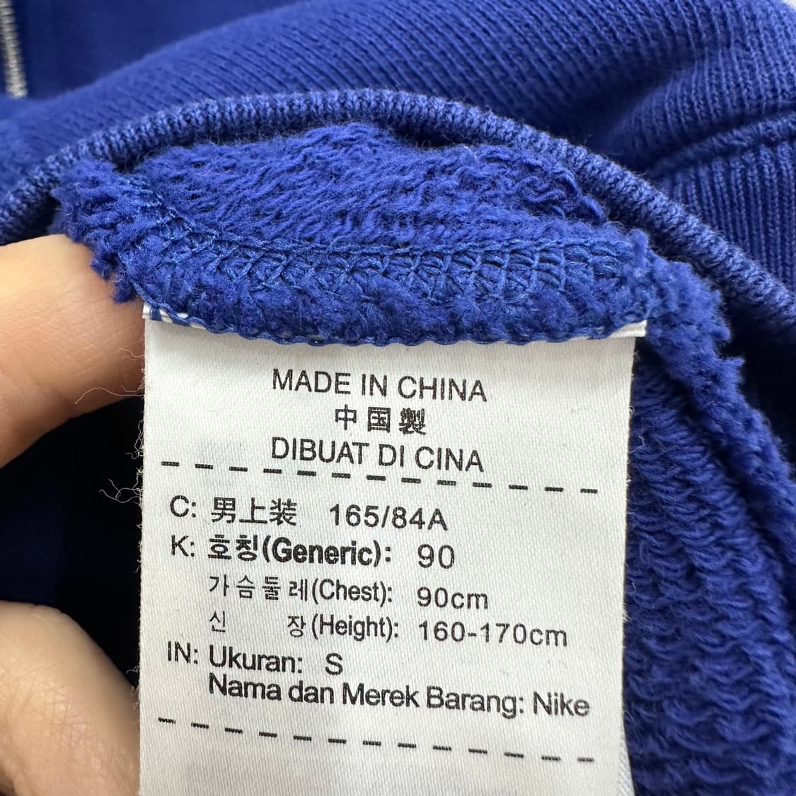 90 나이키 프랑스국대 FFF 남자 후드집업 상품이미지4