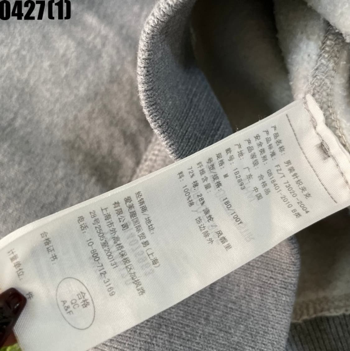 아베크롬비 후드집업  상품이미지5