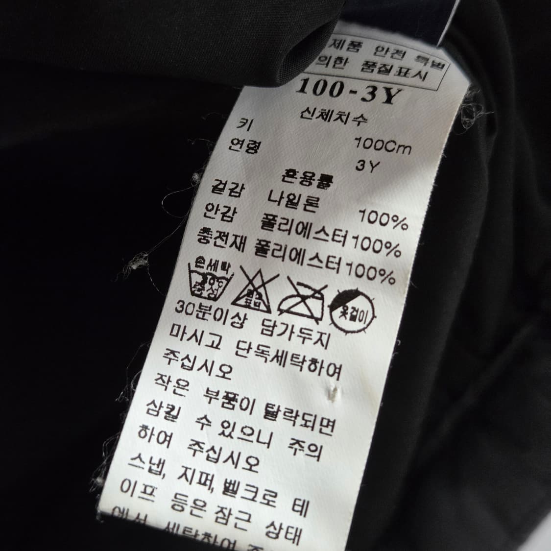 블루독 키즈 패딩 100/3Y 상품이미지4