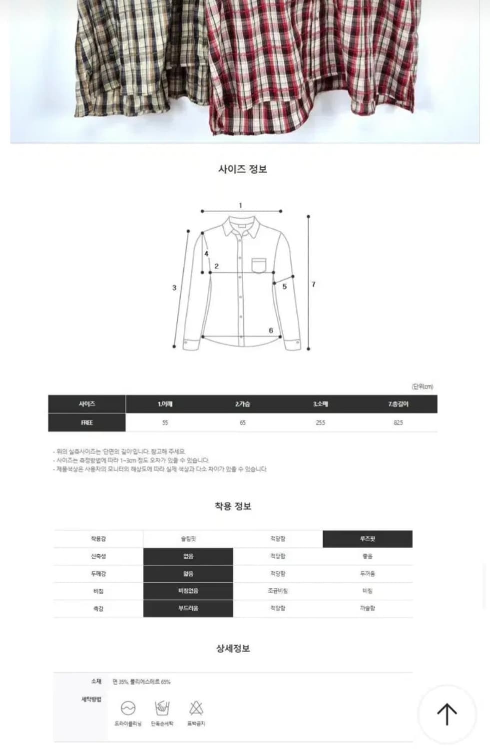 반팔 체크셔츠 상품이미지5