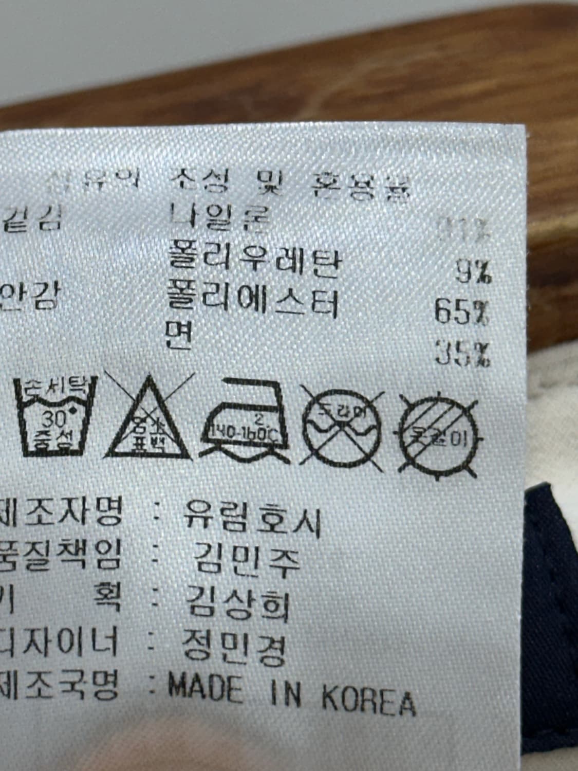 캘로웨이 여성 팬츠 상품이미지8