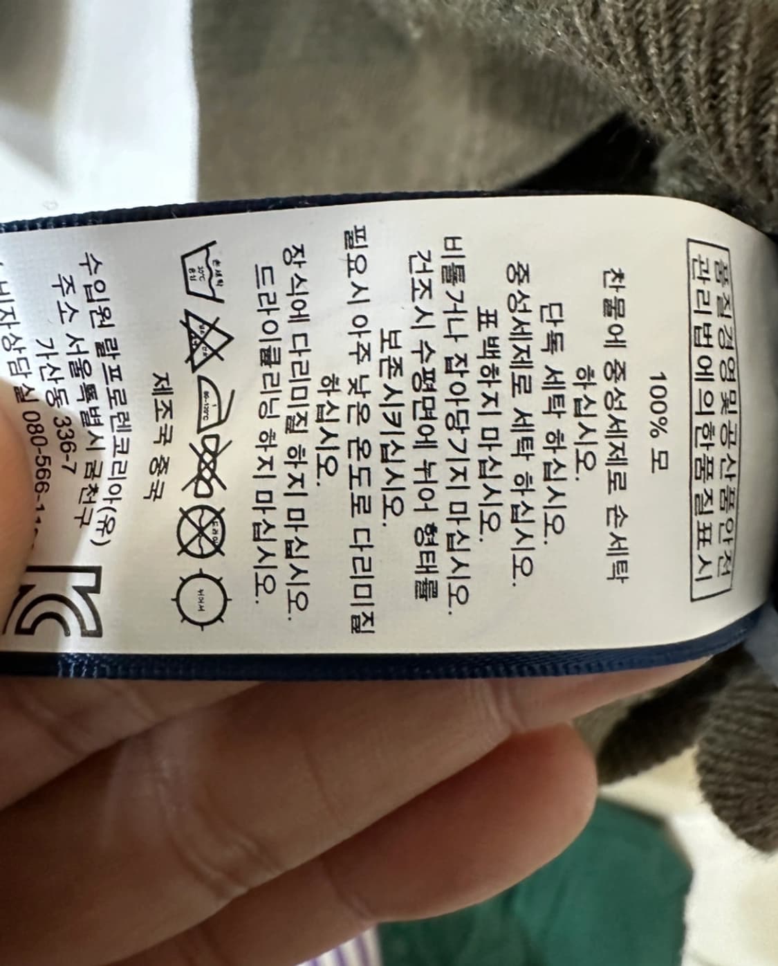 정품)폴로 100% 모 상품이미지9