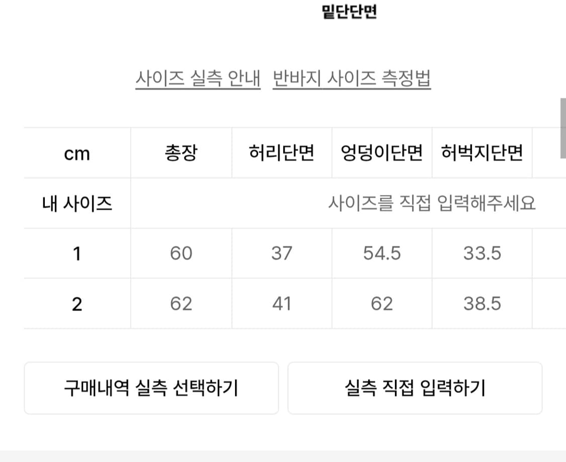 (새상품)오도어 버뮤다 팬츠 그레이 상품이미지10