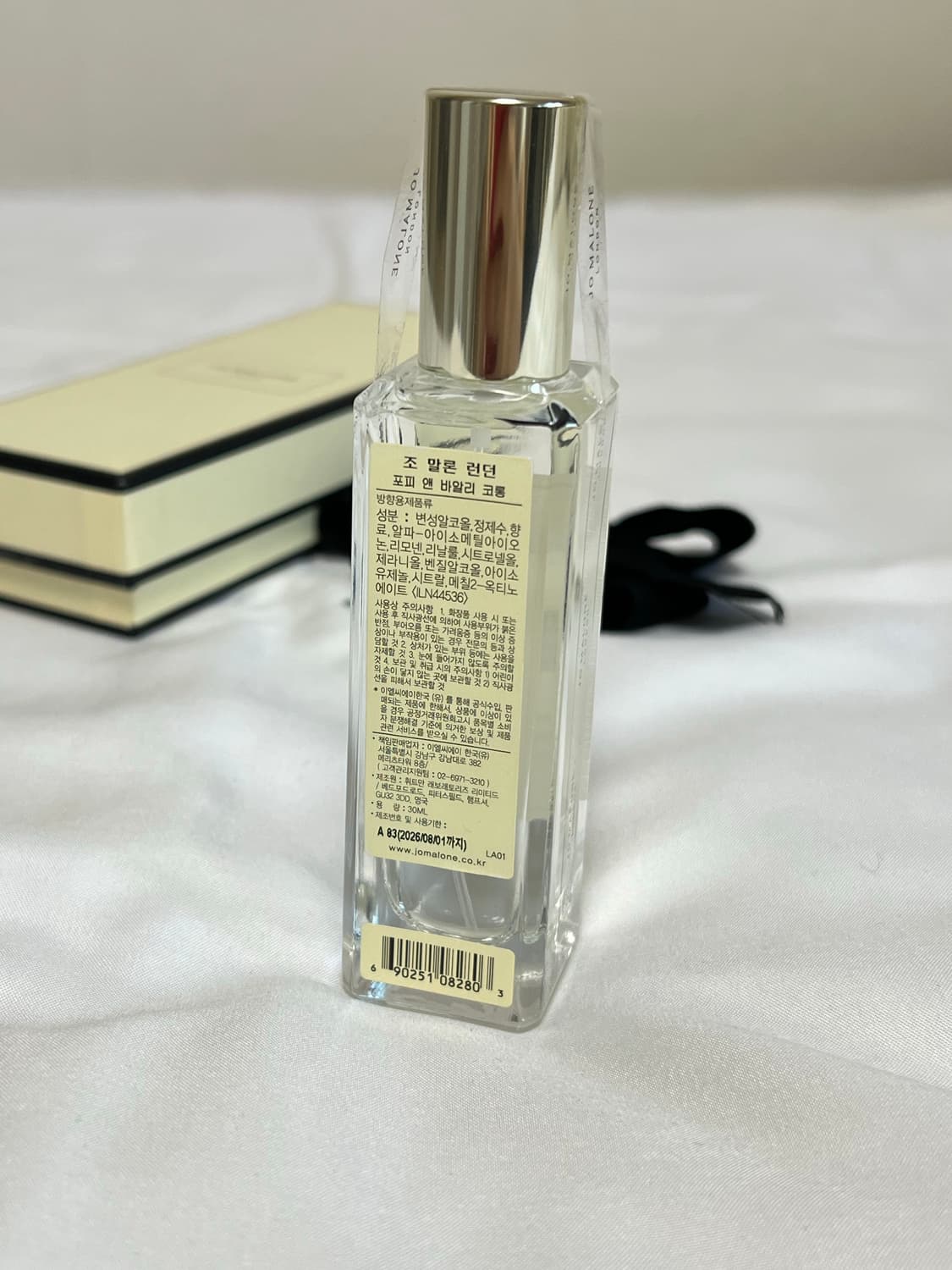 [30ml] 새상품 조말론 포피 앤 바알리 코롱 상품이미지4