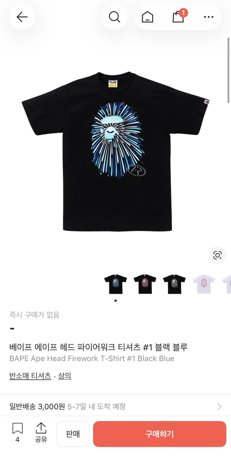 베이프 에이프 헤드 파이어워크 티셔츠 #1 블랙 블루 상품이미지1