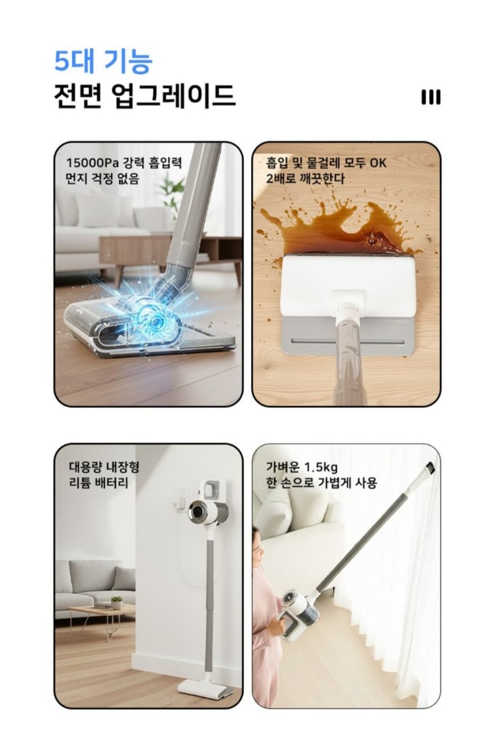 15000Pa 물걸레 겸용 무선 진공청소기 다기능 핸디청소기 겸용 차량용 상품이미지9