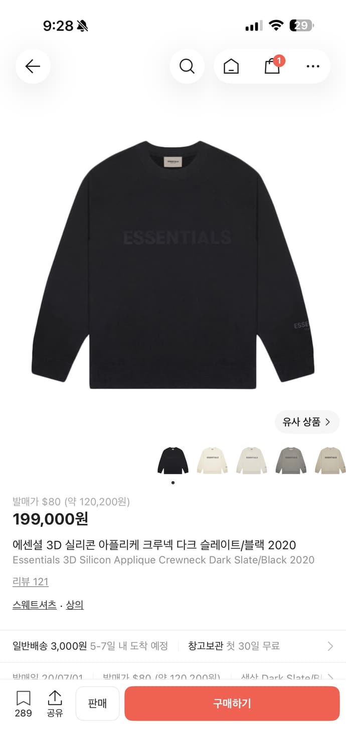 에센셜 3D 실리콘 아플리케 크루넥 다크 슬레이트/블랙  상품이미지1