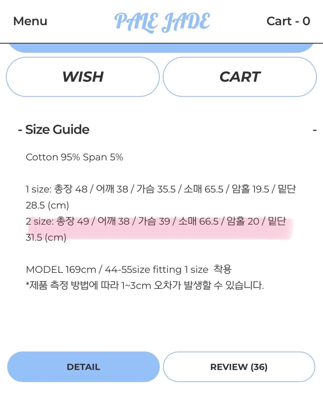 페일제이드 레트로 패치 후디 핑크 상품이미지2