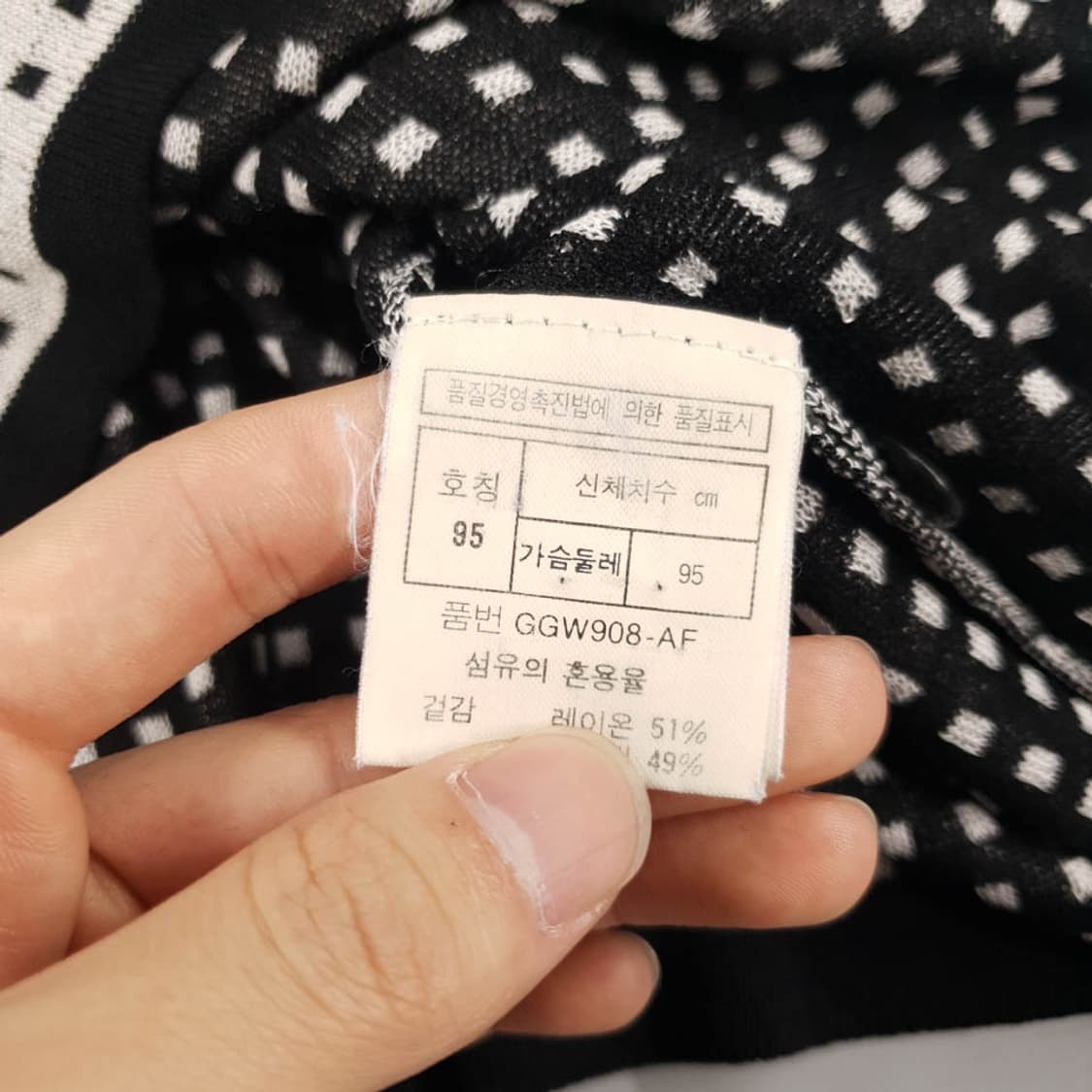 크리스찬 디올 스포츠 블랙 화이트 라운드넥 가디건 상품이미지6