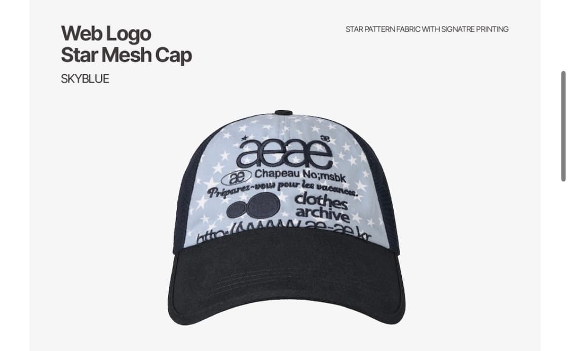 aeae 볼캡 모자 WEB LOGO STAR MESH CAP 상품이미지1