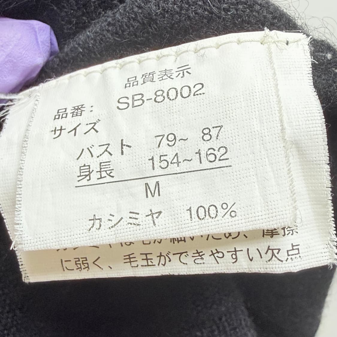 [캐시미어 100%] 블랙 하프넥 긴팔 니트 M 상품이미지6