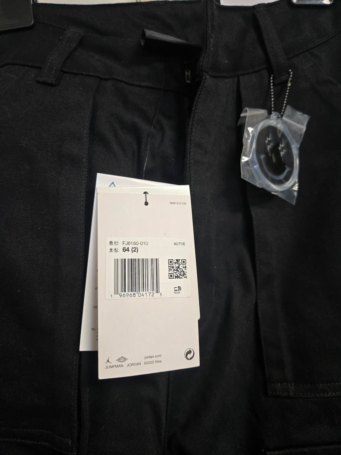 조던x제이발빈 카고 바지 블랙 64(2)사이즈 새상품 상품이미지1