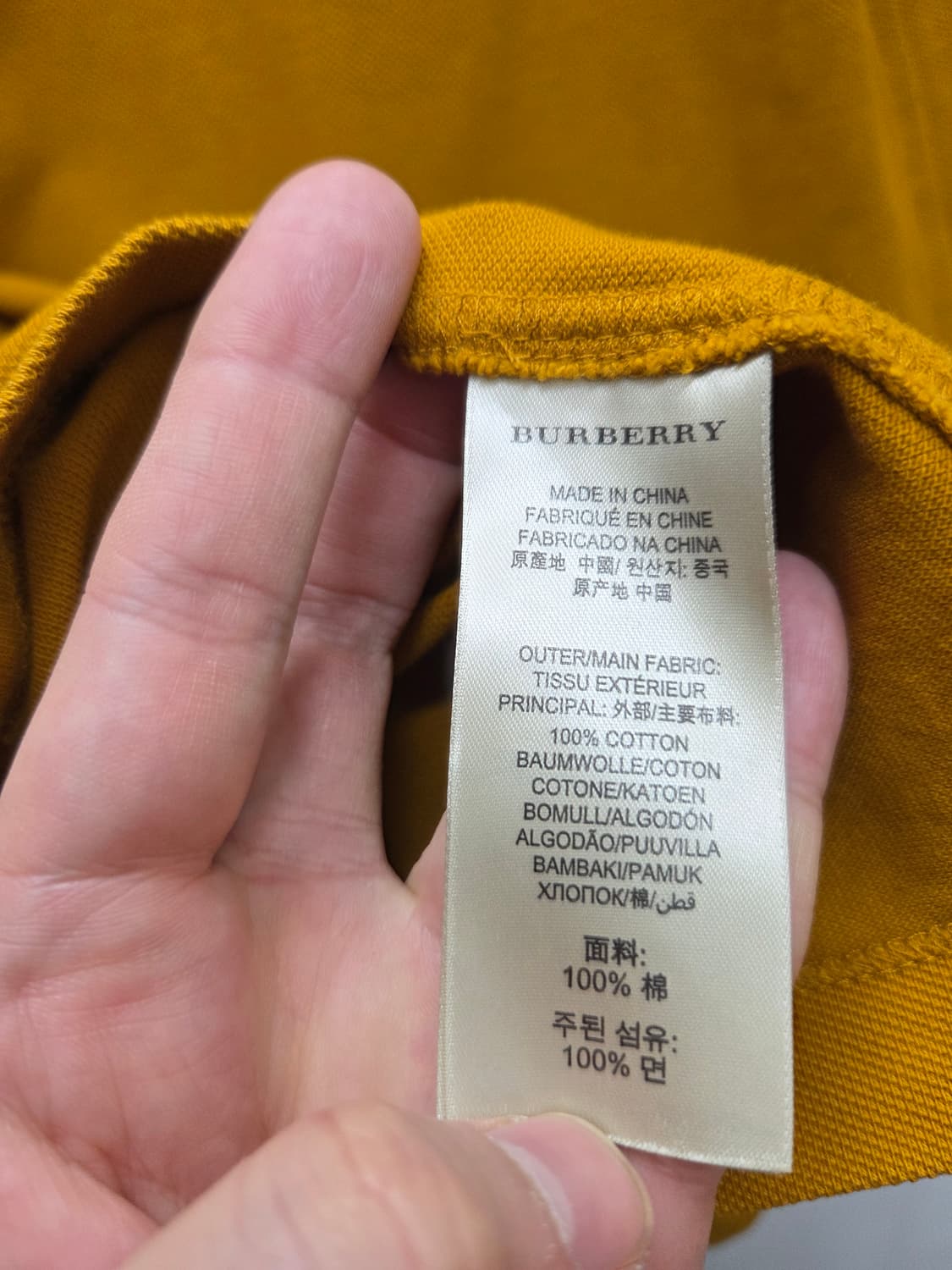 버버리 브릿 머스타드 카라 티셔츠 상품이미지6