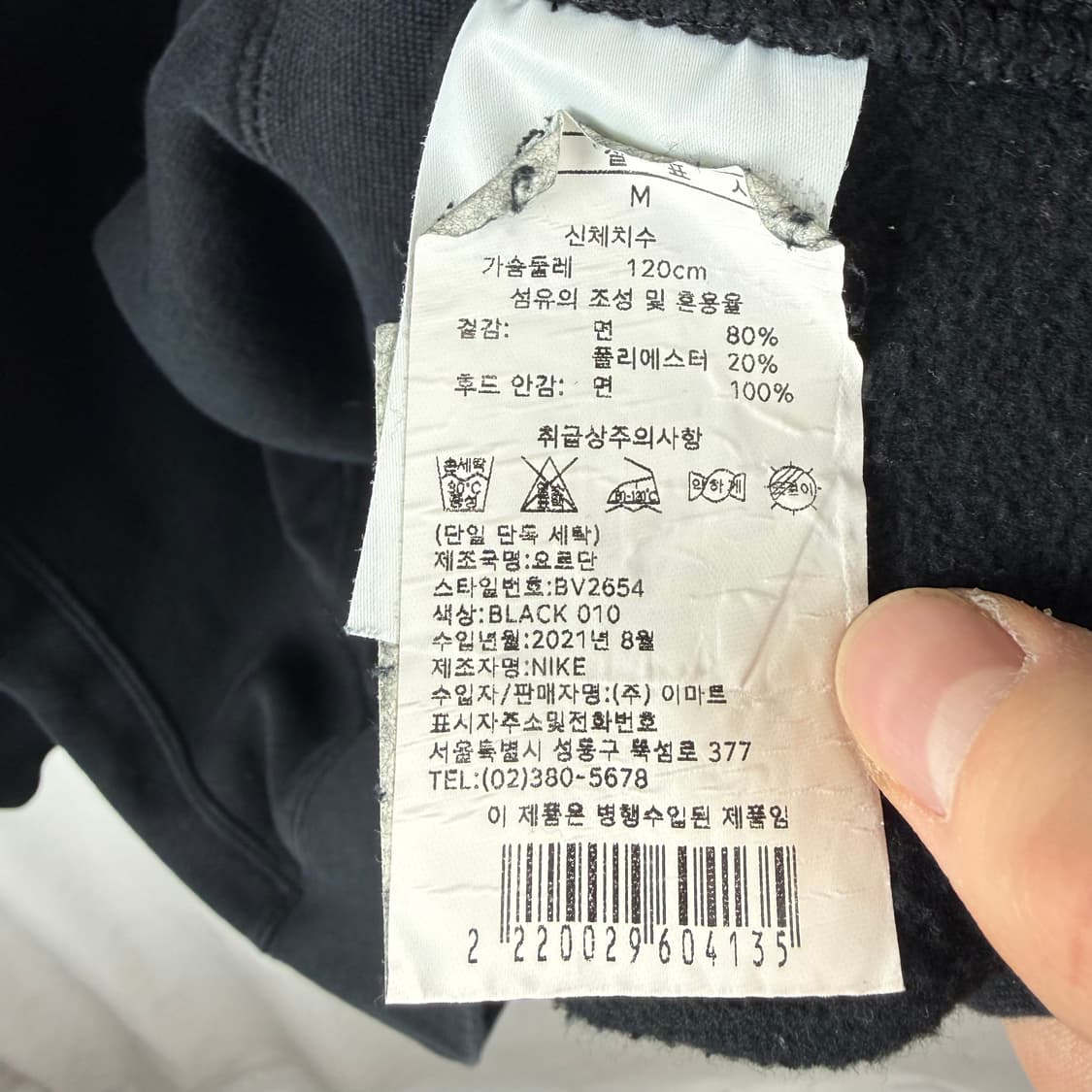 M) 나이키 퓨추라 후드 티 블랙 상품이미지5