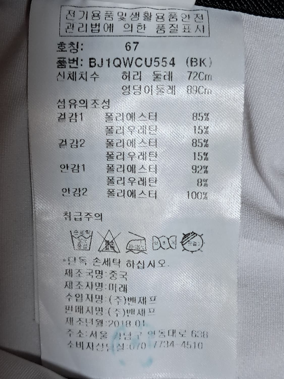 벤제프 골프 치마 67 상품이미지8