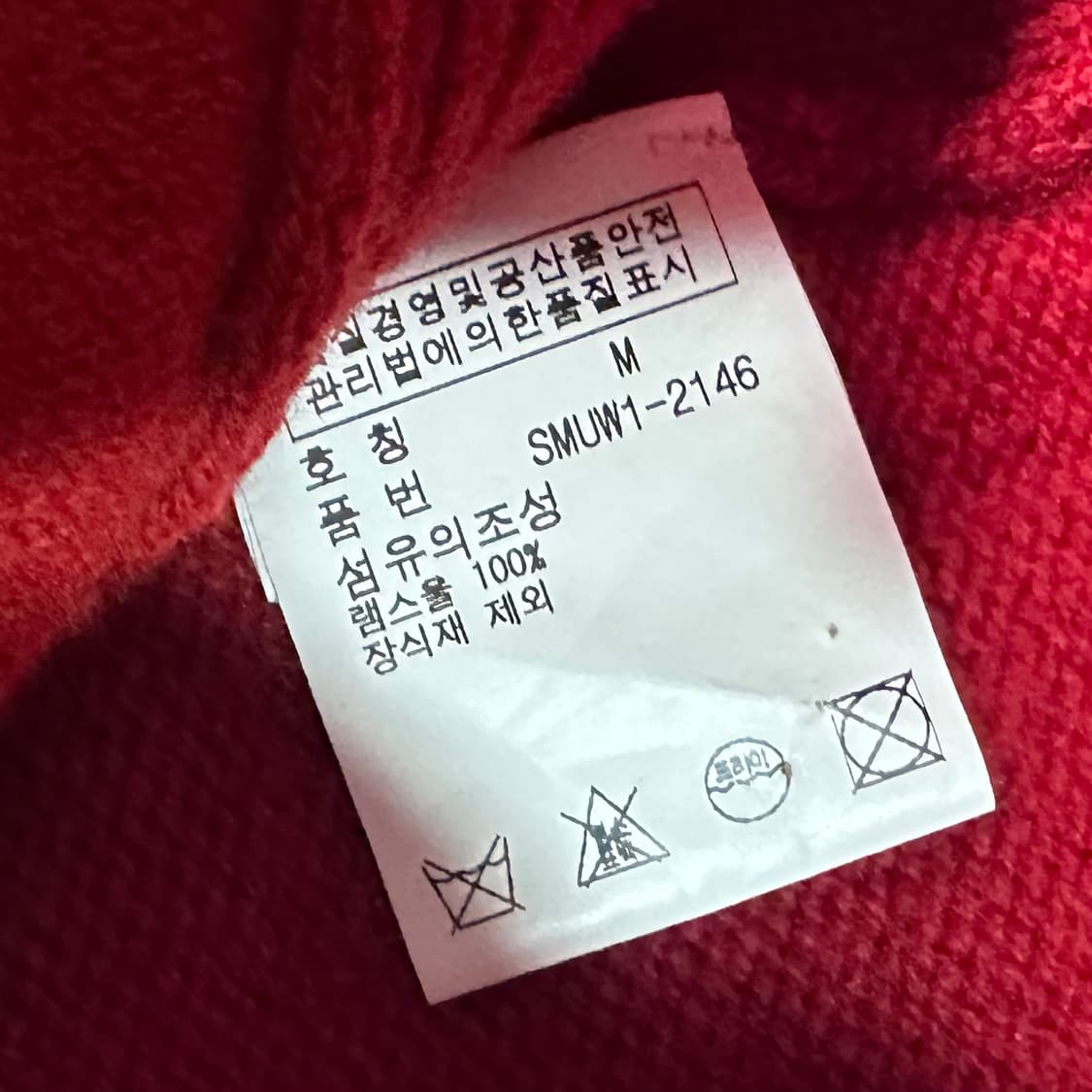 폴로 랄프로렌 빅포니 울 니트집업 상품이미지7