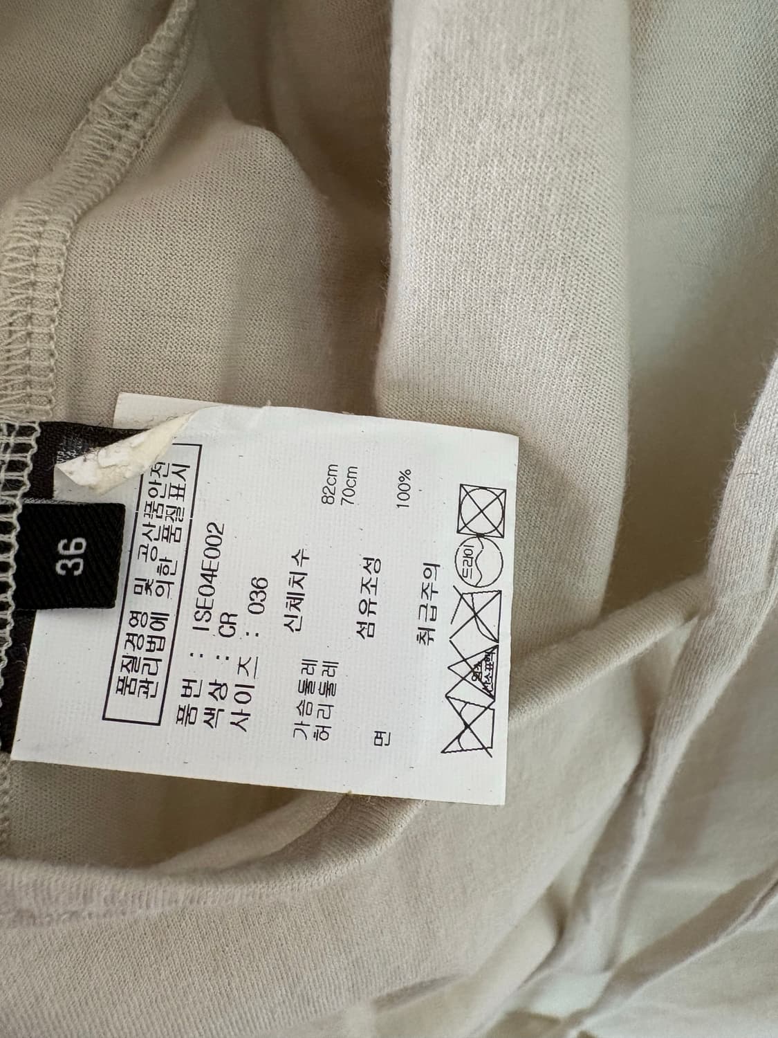 이자벨마랑 슬리브리스 상품이미지4