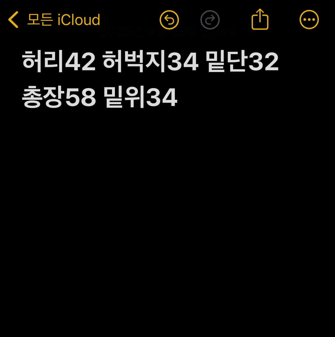 디미트리블랙 바이오워싱 카펜터 버뮤다 데님 팬츠 상품이미지5