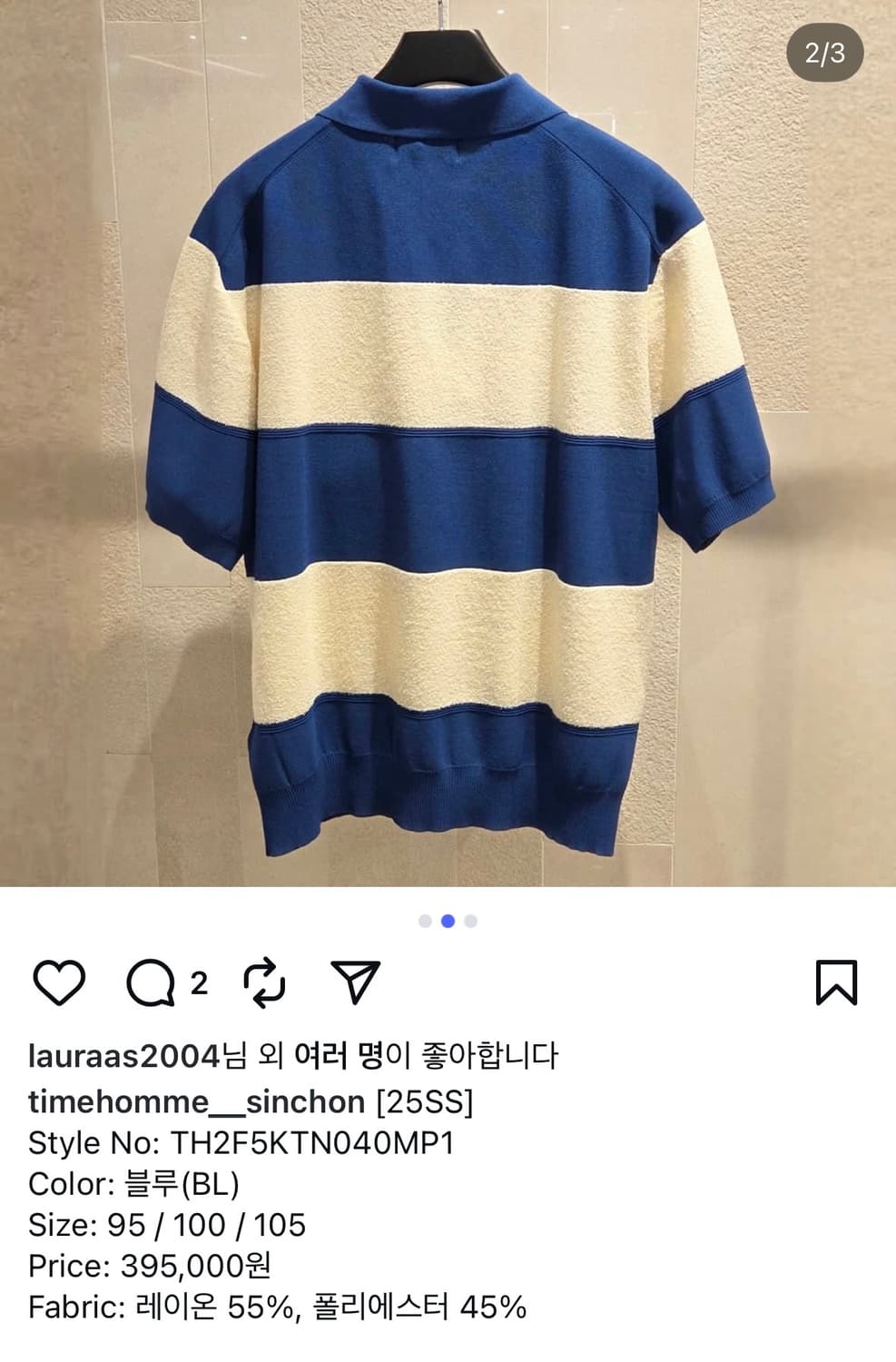 타임옴므 25SS 컬러블럭 카라티 100 상품이미지2