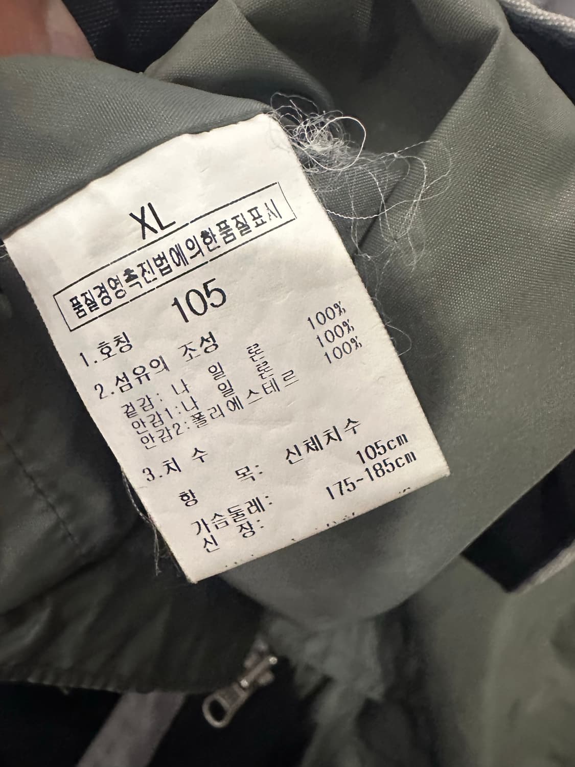 105)노스페이스 하이벤트 마운틴 파카 상품이미지3