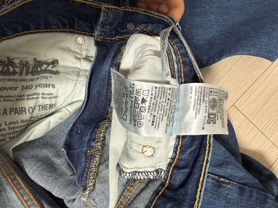 Levi's 리바이스 남성 청바지 상품이미지8