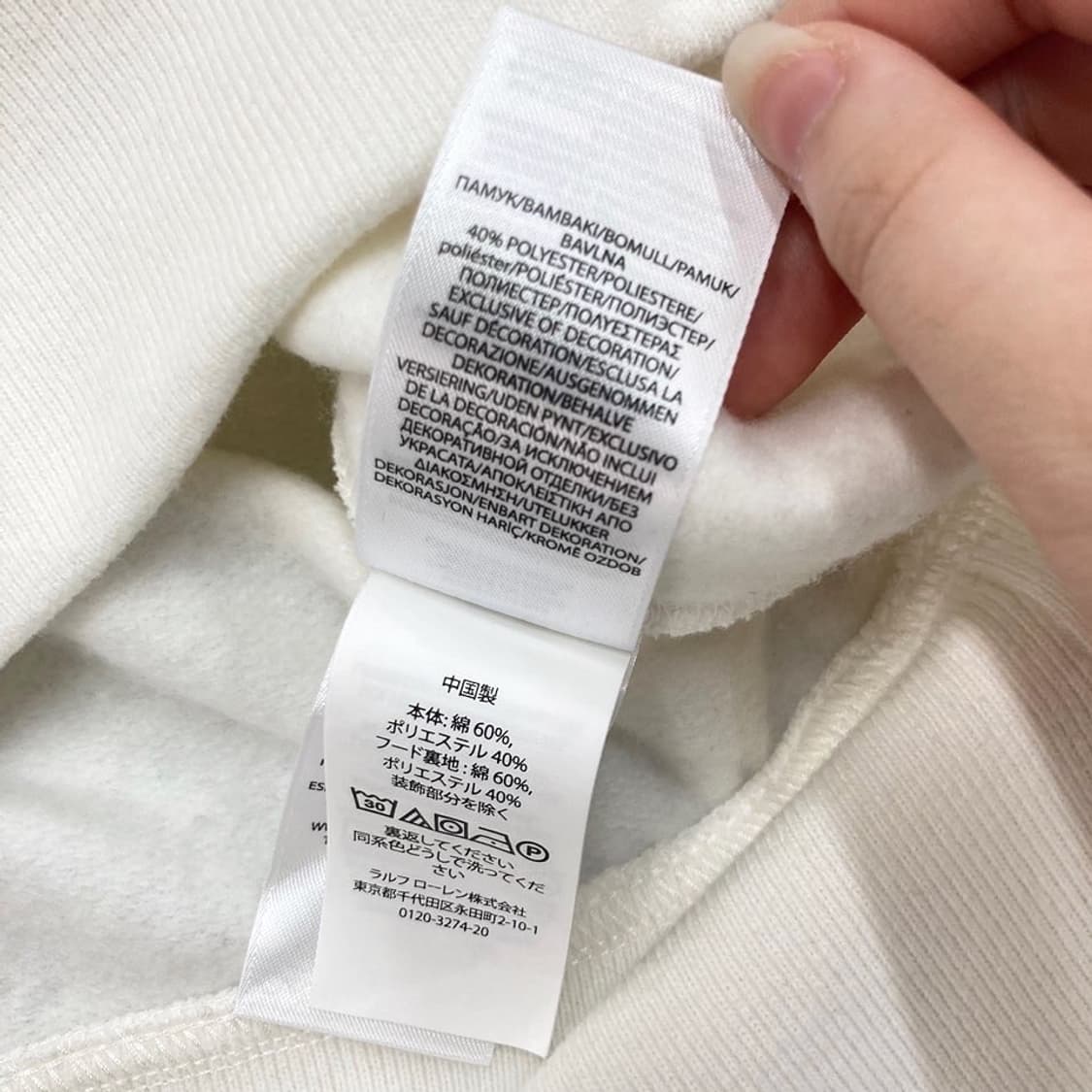 PoloRalphLauren 신형 화이트 후드티 상품이미지5