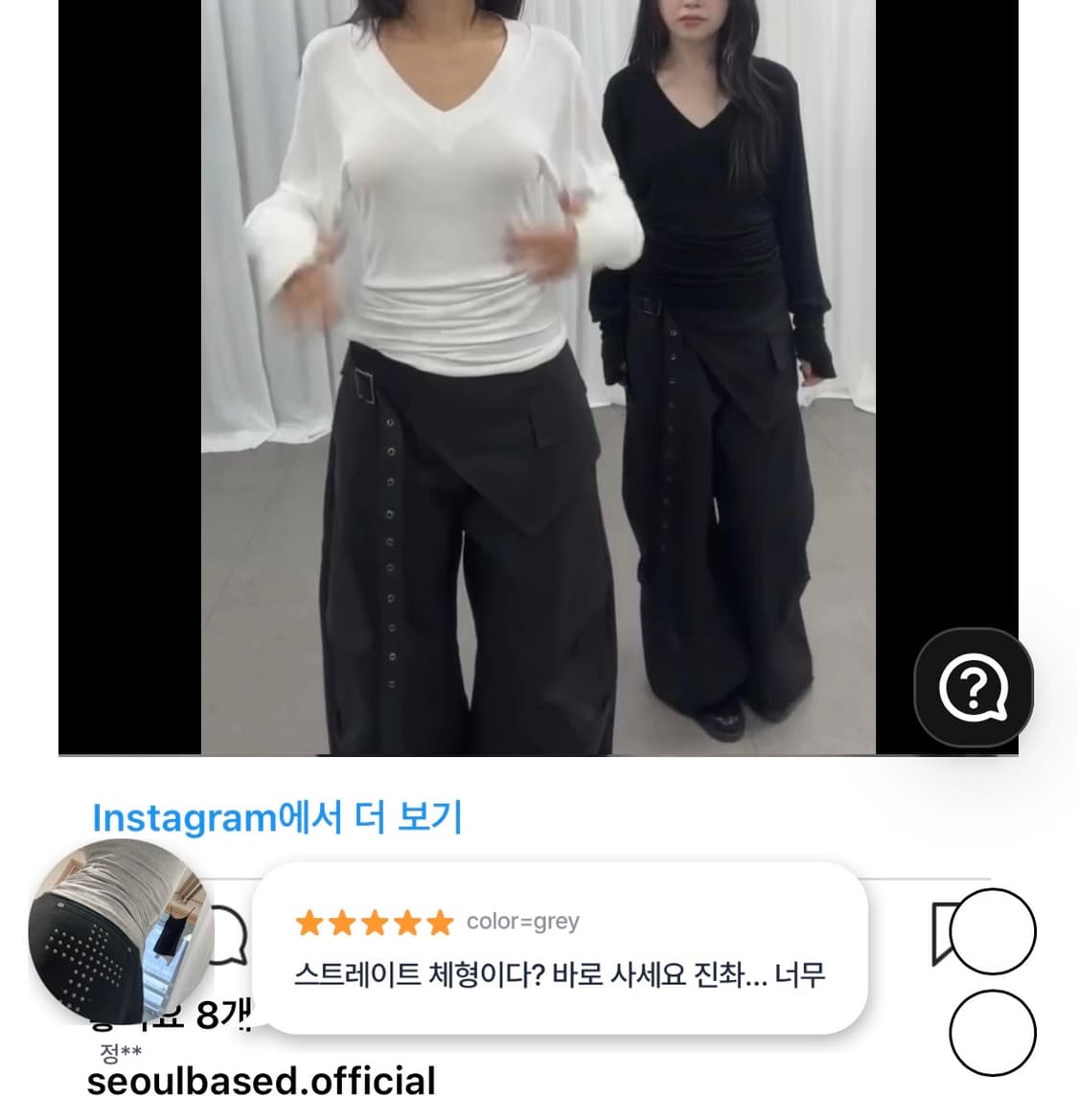 새상품) 서울베이스드 워머 브이넥 티 지그재그에이블리 릿킴 블랙업 상품이미지5