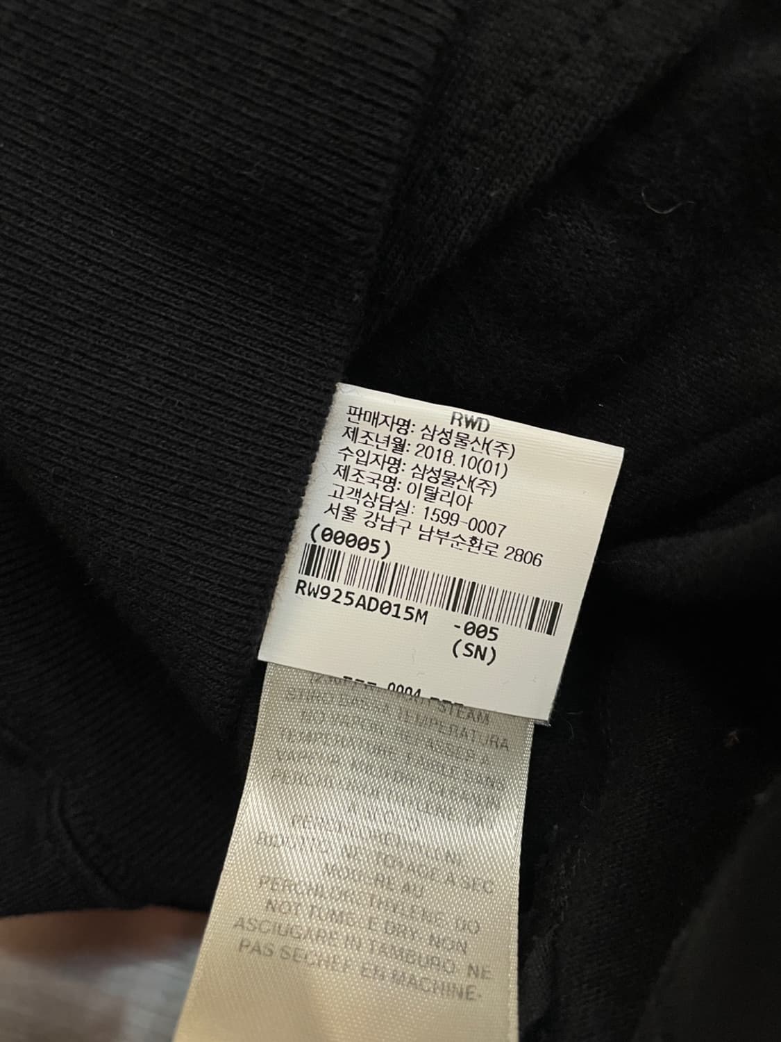 릭 오웬스 다크쉐도우 마운틴 후드집업 상품이미지8