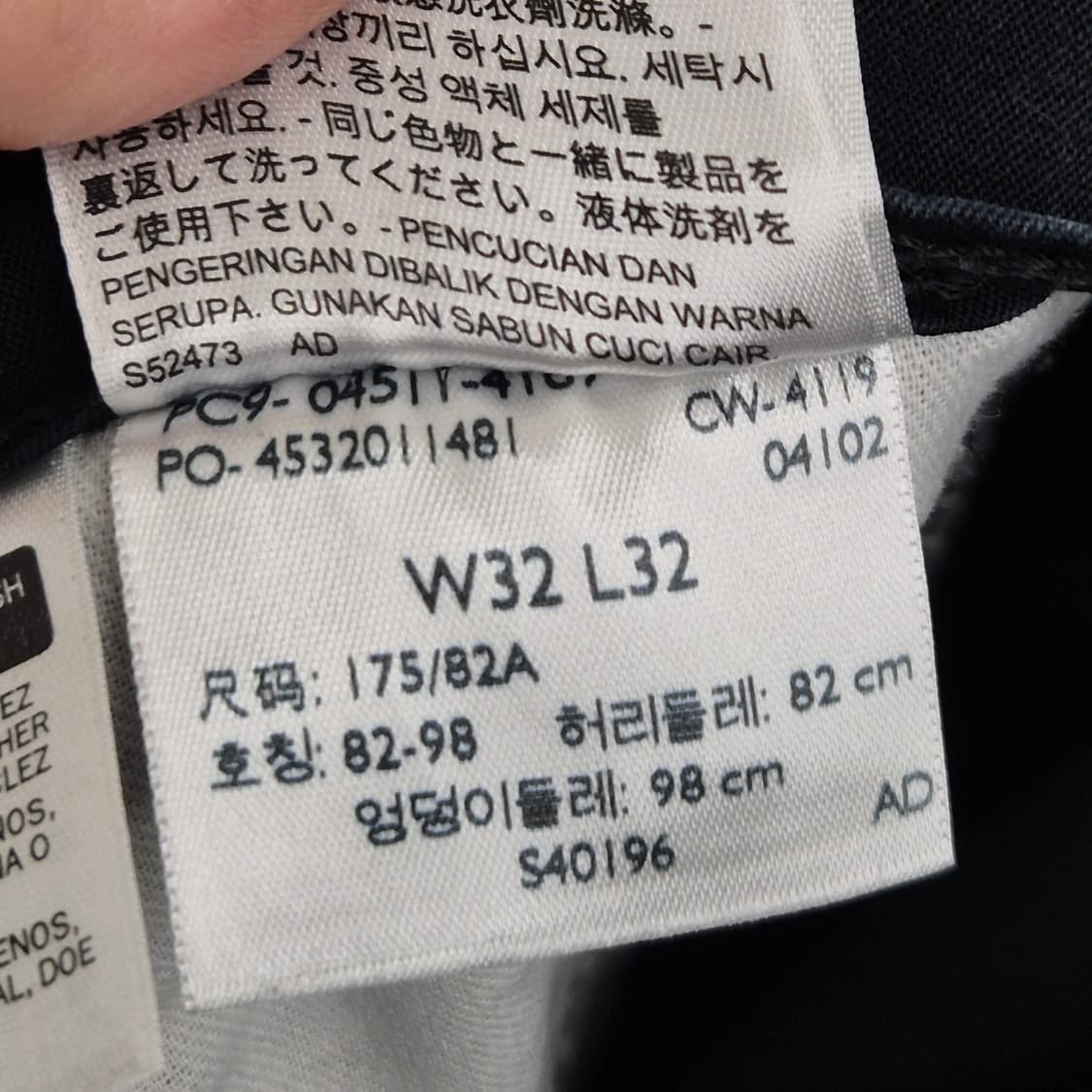 리바이스 511 쿨 퍼포먼스 팬츠 32 상품이미지6