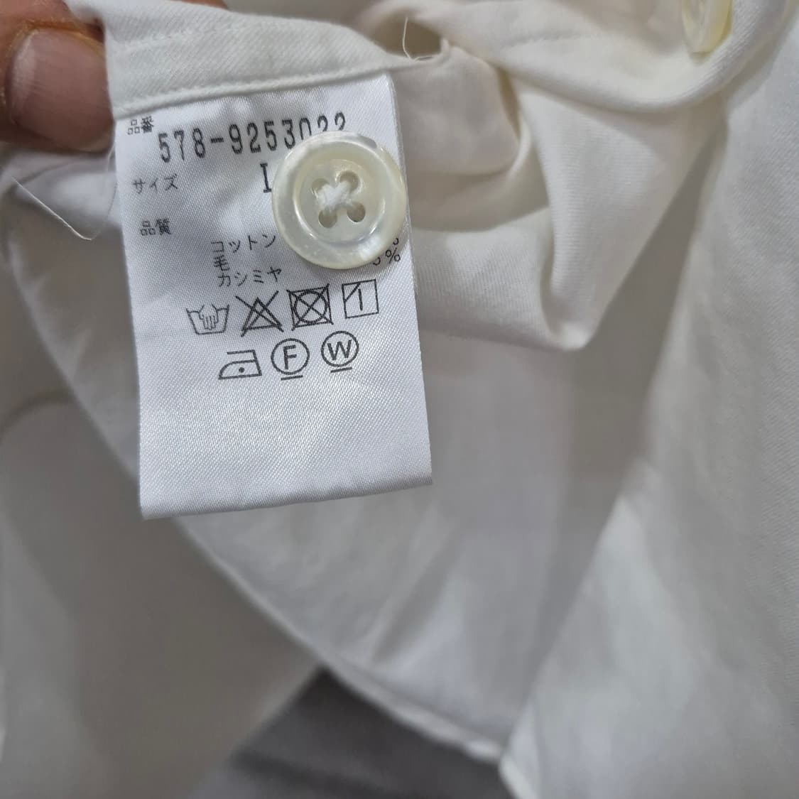 마가렛호웰 셔츠 상품이미지8