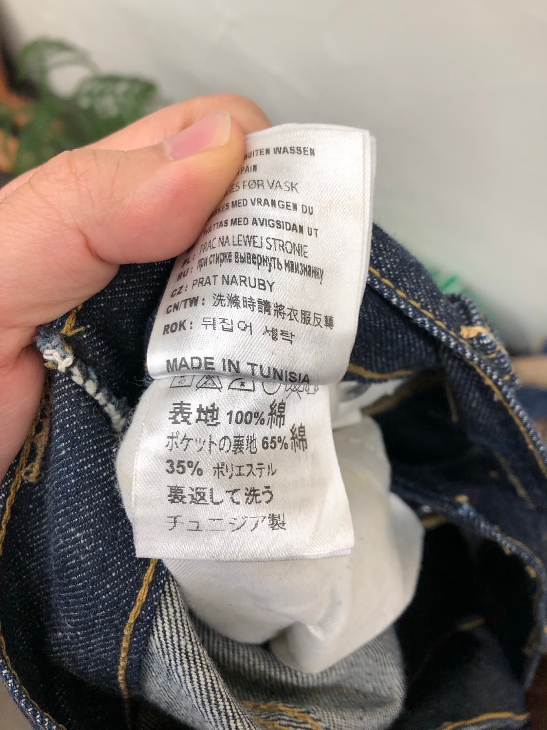 슬림핏 인디고 데님 팬츠 상품이미지6