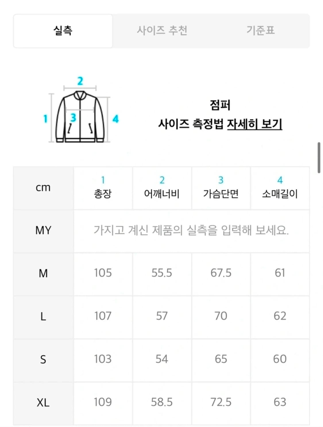 커버낫 롱패딩 M 블랙 그레이 일괄(택포) 상품이미지5