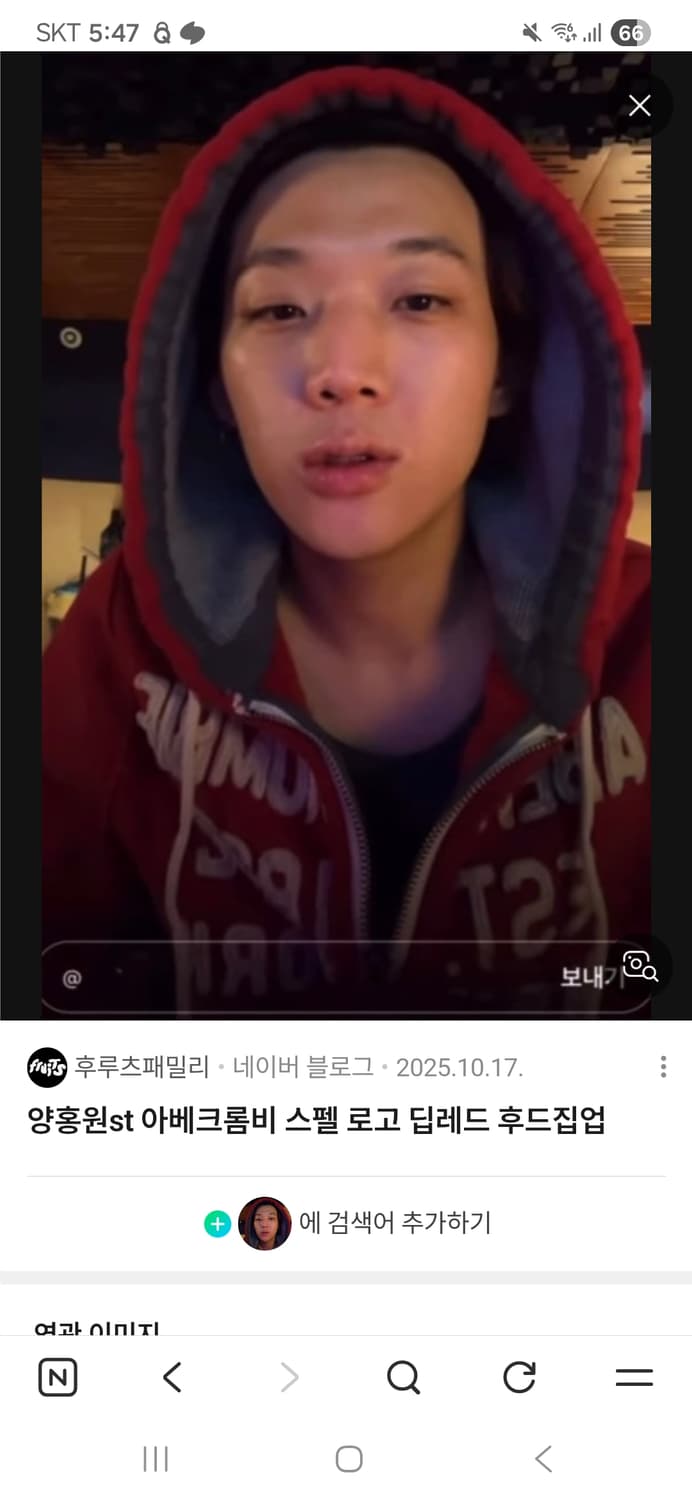 계좌 택포 역대급 가격 양홍원 아베크롬비 레드 후드집업 상품이미지2