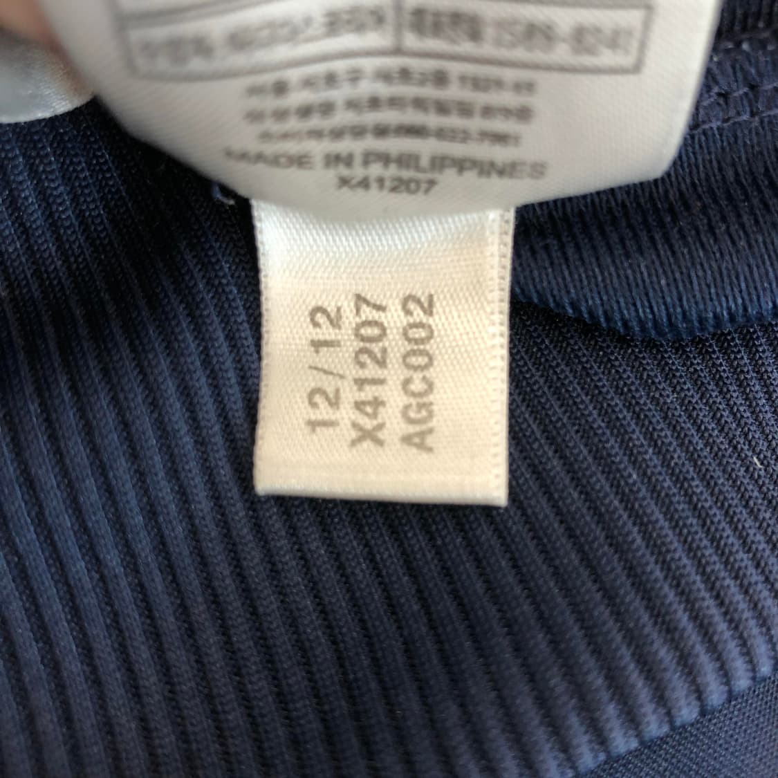 아디다스 파이어버드 네이비져지 90 상품이미지7