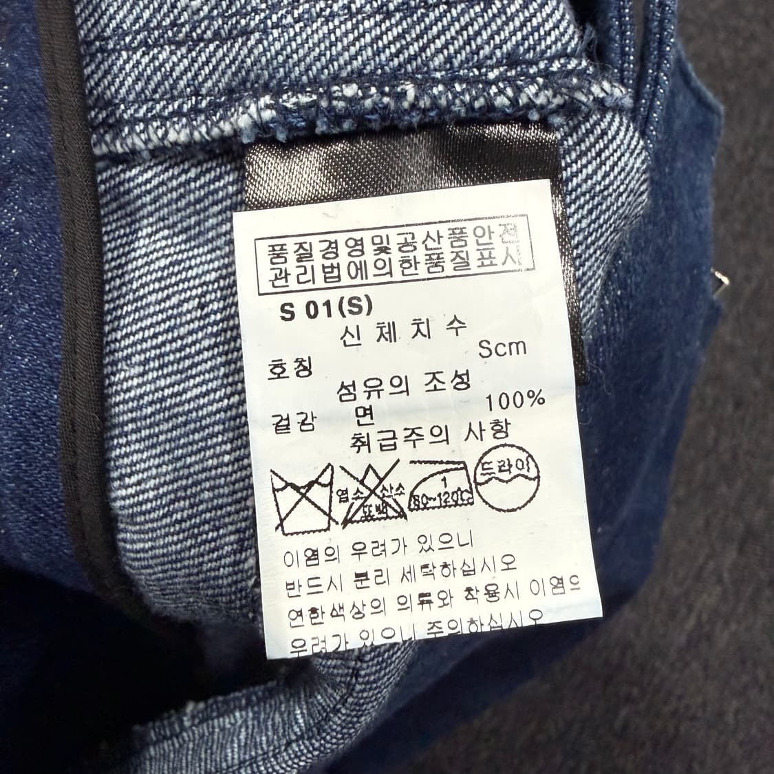 JKOO BLUE 데님 팬츠 상품이미지9