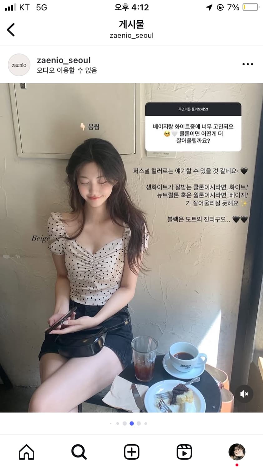 [zaenio] 제니오 반팔 블라우스(정가 4.7) 상품이미지4