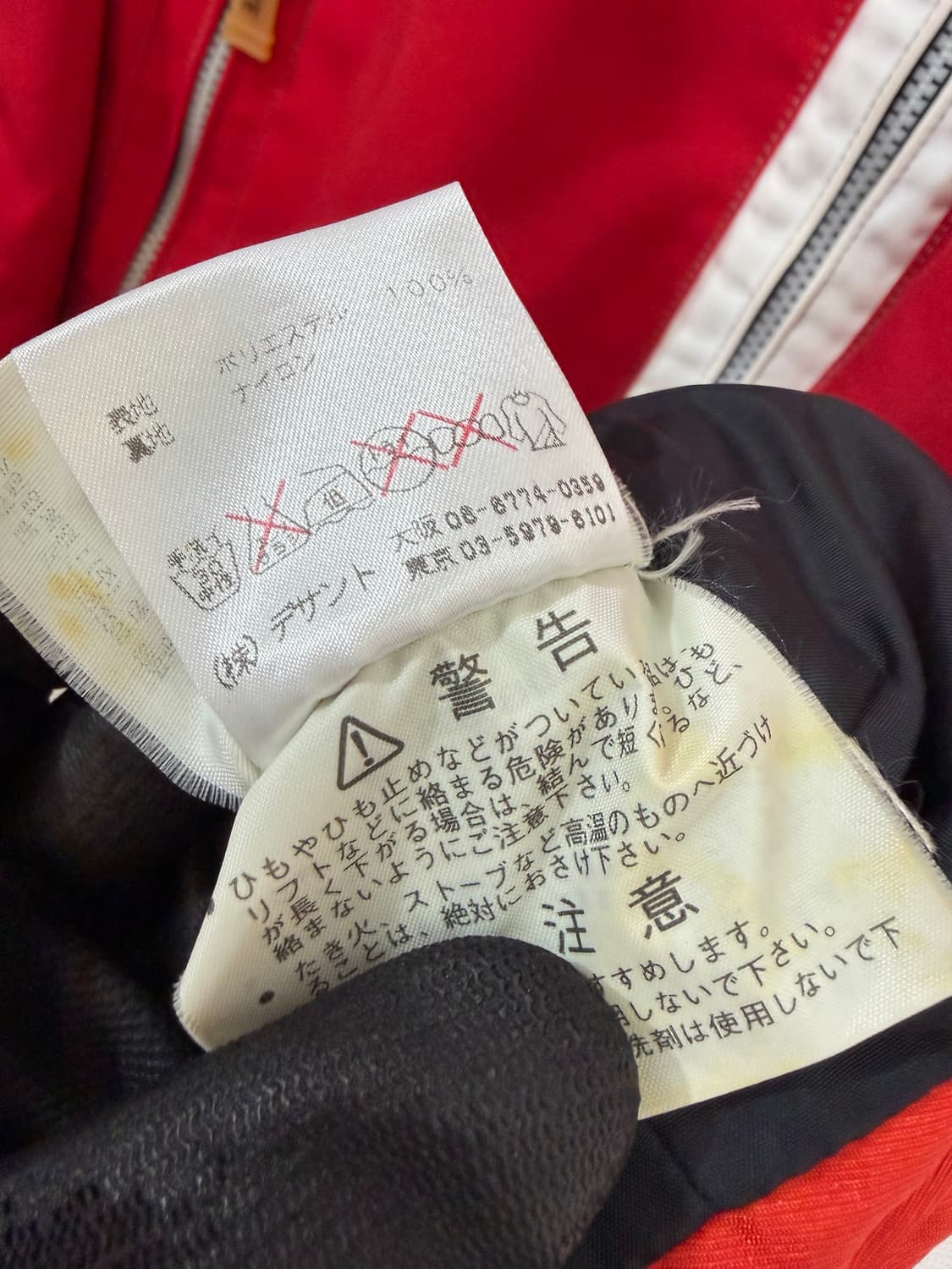 DESCENTE 데상트 캐나다 태그호이어 GMC 스폰 자켓 상품이미지8