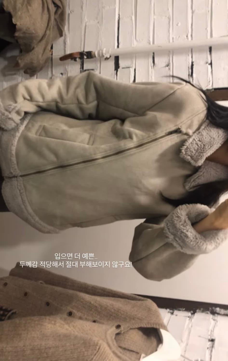 그레이 퍼 무스탕 스웨이드 자켓 상품이미지2