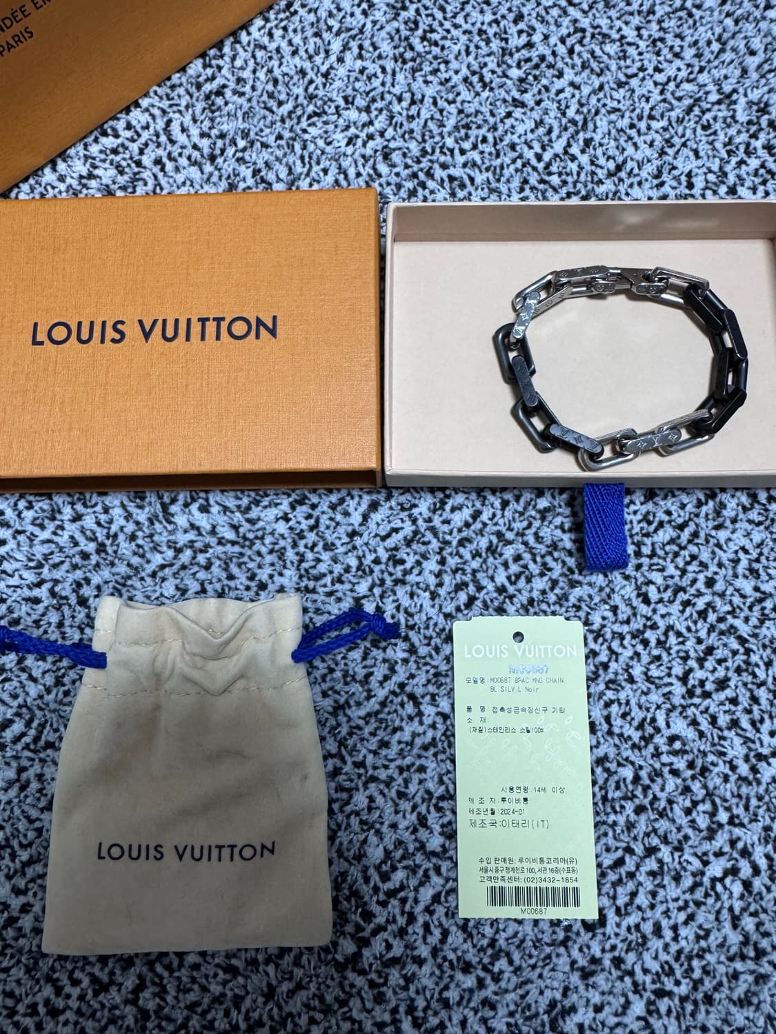 루이비통 버질아블로 체인 팔찌 블랙 실버 L사이즈 상품이미지1