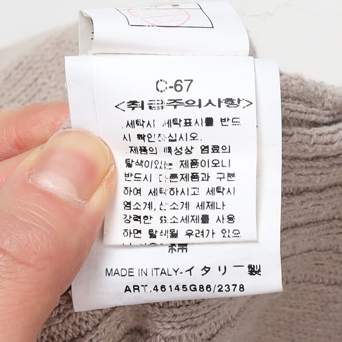 Stone Island Denims Cotton Kni 상품이미지10