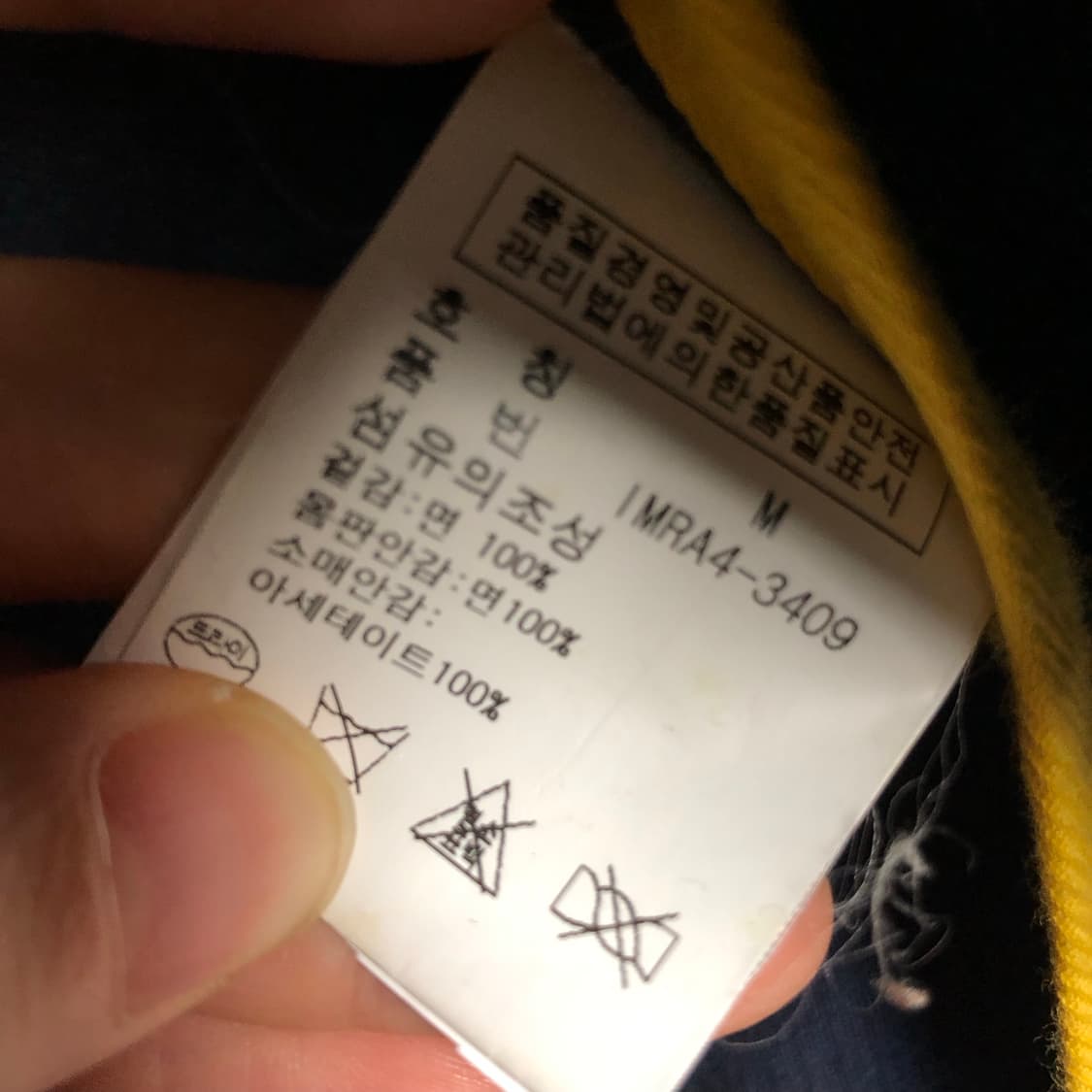 폴로 랄프로렌 코듀로이 자켓 깔끔 남성용 상품이미지6