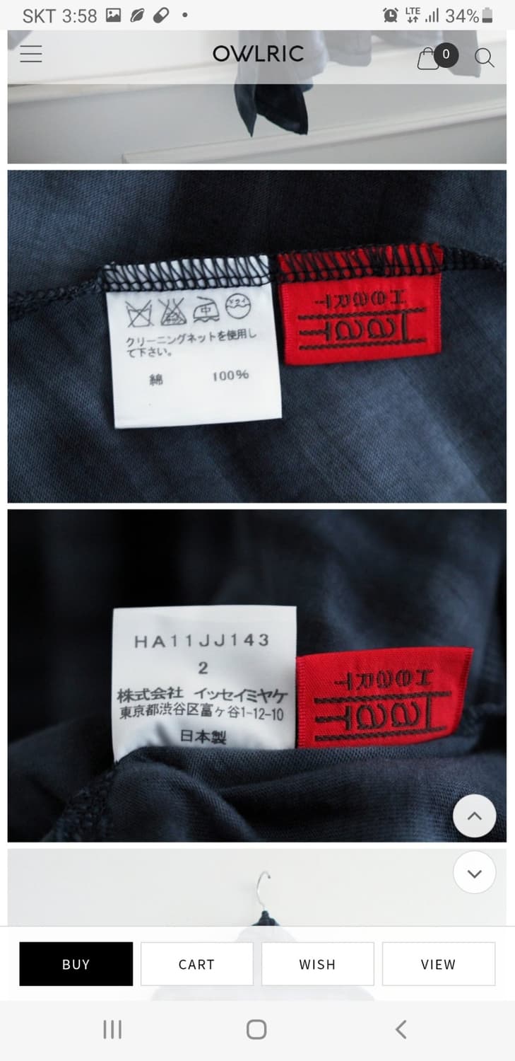 HaaT ISSEY MIYAKE

 상품이미지5