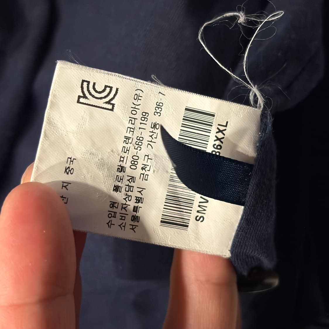 [2XL] 폴로 랄프로렌 네이비 블루종 바람막이 점퍼 D195 상품이미지9